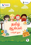 Language Books